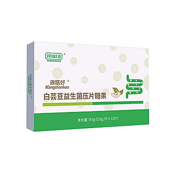 5.9秒【康膳好】白芸豆益生菌片12片