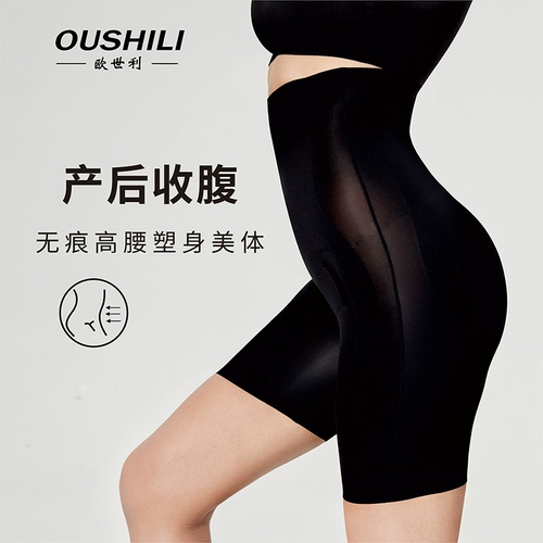 Белье для коррекции формы бедер, утягивающий пояс на талию, штаны, послеродовой бондаж, мощный корсет на тазовое кольцо, леггинсы, высокая талия