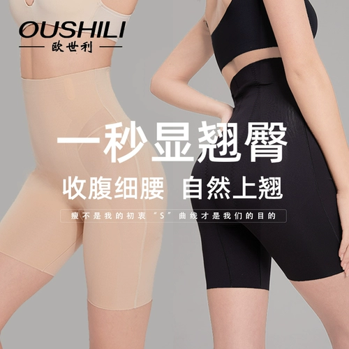 Утягивающие легинсы, утягивающий пояс на талию, послеродовой бондаж, мощный корсет на тазовое кольцо, леггинсы, высокая талия