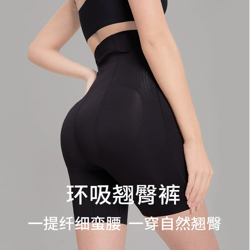 Утягивающие легинсы, утягивающий пояс на талию, послеродовой бондаж, мощный корсет на тазовое кольцо, леггинсы, высокая талия