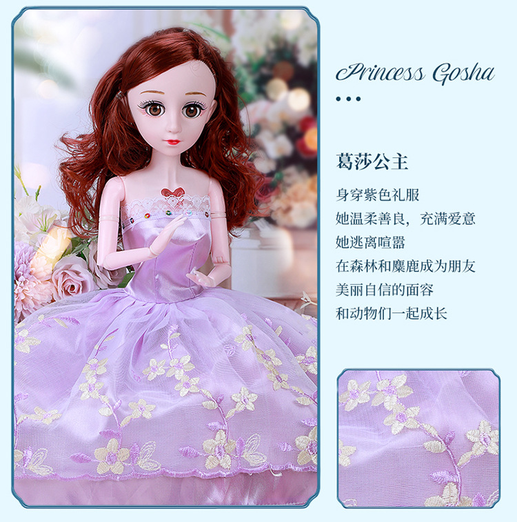 Đồ chơi cho bé gái Mô phỏng công chúa Quà tặng sinh nhật cho trẻ em Bộ hộp quà búp bê Barbie trẻ thơ Bộ lớn 60cm búp bê người trứng lol