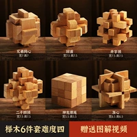 Aimuki Six -Piece Set Four (рекомендуется юношеская средняя школа)