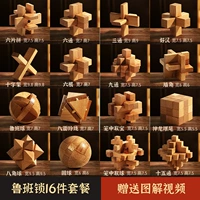 Beech Wood Full Set Set 16-eure Set (подходит для более 12 лет)