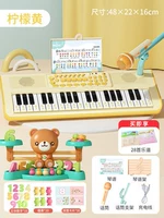 Большой [37 ключ+микрофон+USB -версия+оценка фортепиано+шкала цифрового уровня] Huang