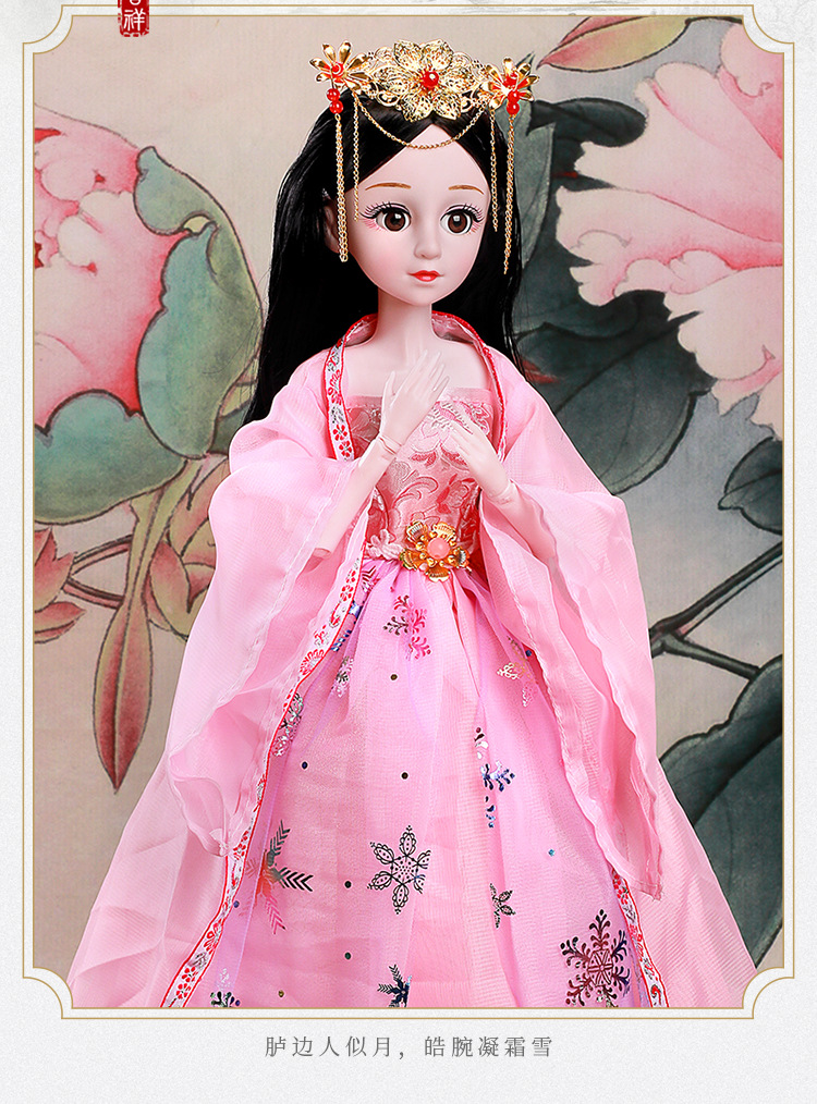 búp be giấy Trang phục Hanfu Princess Children Barbie Baby Gift Hộp quà đặt lớn 60 cm Girls Trẻ em quà tặng đồ chơi búp bê nấu ăn búp bê trẻ em