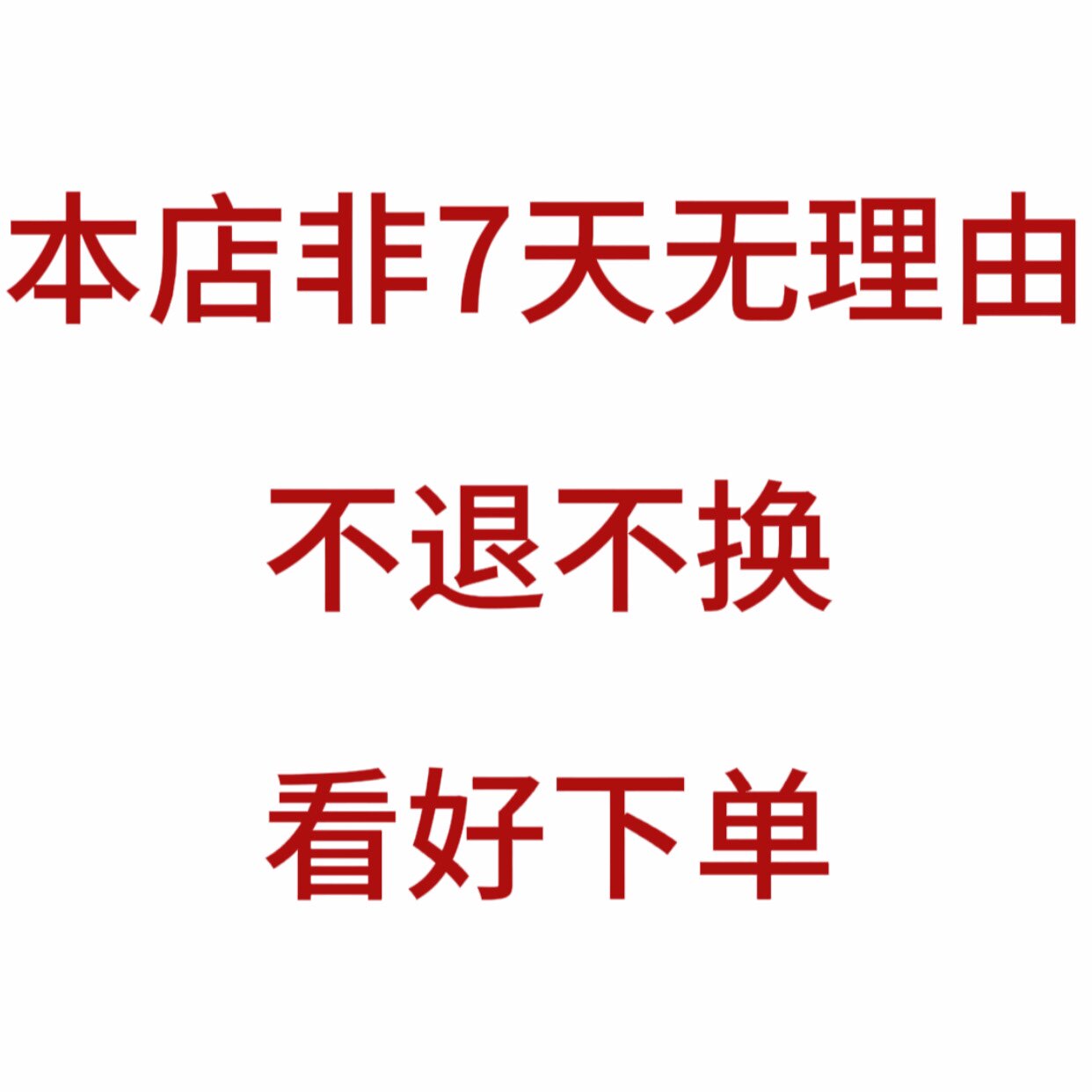 锦昌源