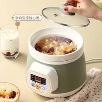 Subpostew Saucepan for Baby Foods Pan Small Cooking Porridge Theorizer Rice Cooker Mini BB Saucepan Ceramic Electric Saucepan