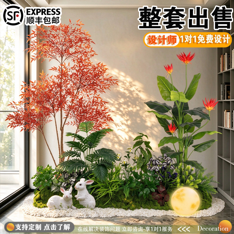Simulated Green Plants, Moss Plants, Indoor Landscaping, Potted Plants, Restaurant Scenes, Window Displays, Simulated Tree Landscapes, Decorations under Stairs Simulated Green Plants, Moss Plants, Indoor Landscaping, Potted Plants, Restaurant Scenes, Window Displays, Simulated Tree Landscapes, Decorations under Stairs
