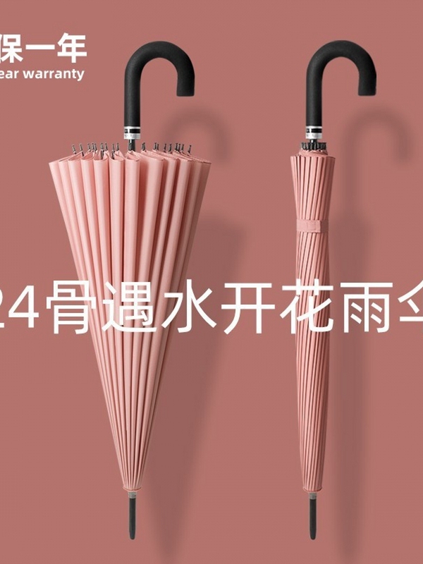Japanese Seiko 24-Rib Water-Activated Umbrella, Automatic, Double, Large Size, Storm-Resistant, Curved Handle, Sturdy