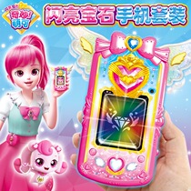 Wonderful and cute sound and light mobile phone set shiny gem series ballet notes Meng Kes play house girls toy