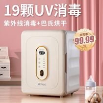 Infant and child disinfection cabinet UV baby bottle with drying two-in-one tableware sterilizer baby special disinfection cabinet