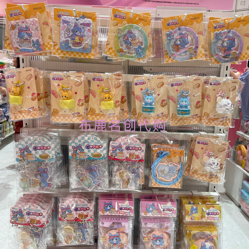 Miniso Tom and Jerry Gokko Series Small Photo Frame Ornaments Hanging Decorations Massage Stick