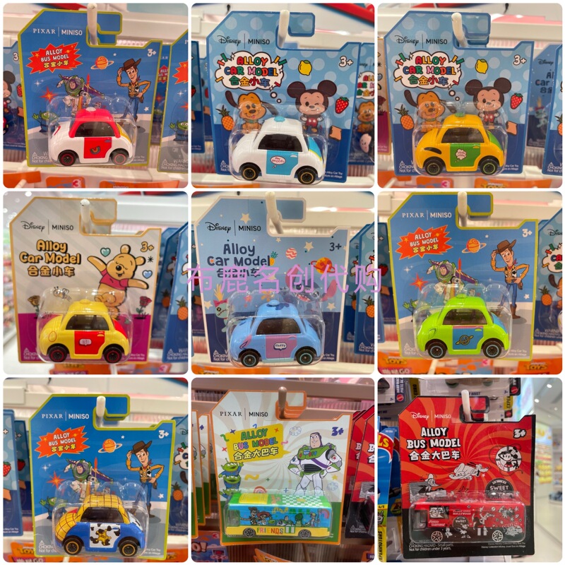Miniso Disney Pixar Alloy Toy Cars Toy Story Cartoon Car Toy Gift