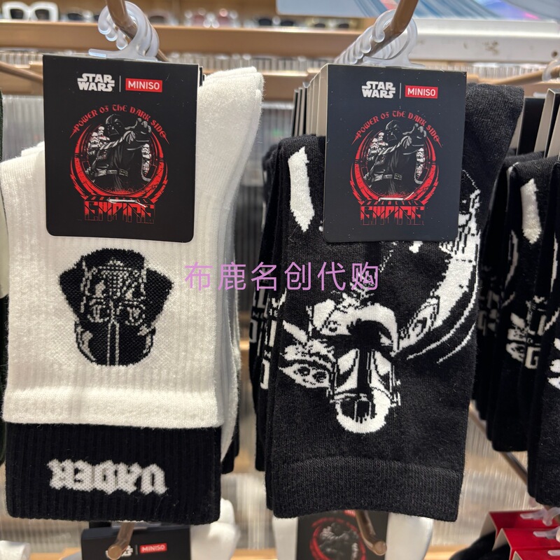 Miniso Star Wars Series Embossed Mid-Calf Socks, Sports Fashion Long Socks, Cotton Socks, Vintage Socks Miniso Star Wars Series Embossed Mid-Calf Socks, Sports Fashion Long Socks, Cotton Socks, Vintage Socks