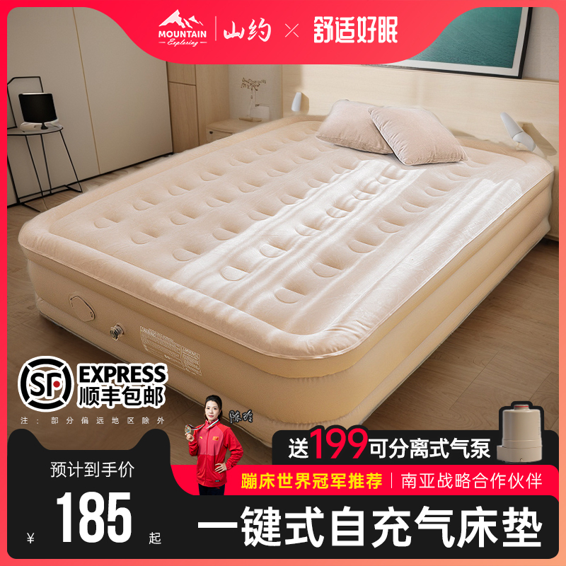 Home Inflatable Mattress 1 m Ground Paving Thickened 2 Single Fold Automatic Air Cushion Bed Outdoor Camping Improvised Mat-Taobao