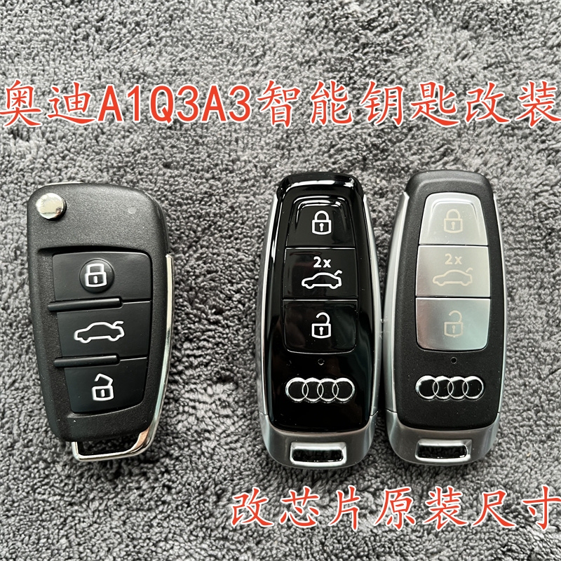 Suitable for Audi Car A3Q3Q2L Foldable Smart Key Modification and Upgrade to 22 Models of A8 Smart Remote Key Suitable for Audi Car A3Q3Q2L Foldable Smart Key Modification and Upgrade to 22 Models of A8 Smart Remote Key