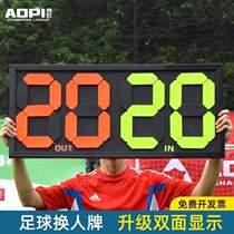 Scoring four training cards referee double-sided number card substitution Olympic equipment scoreboard two-digit football flip game