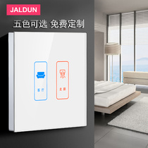 Control double open double control touch open switch 86 type other panel two open hotel touch switch customizable case switch