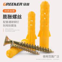 Germany and Japan imported small yellow croaker plastic expansion tube 6 8 10mm plastic expansion screw bolt set expansion plug
