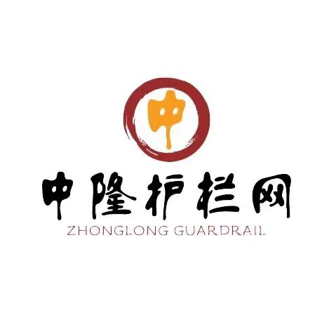 广东护栏厂店的LOGO