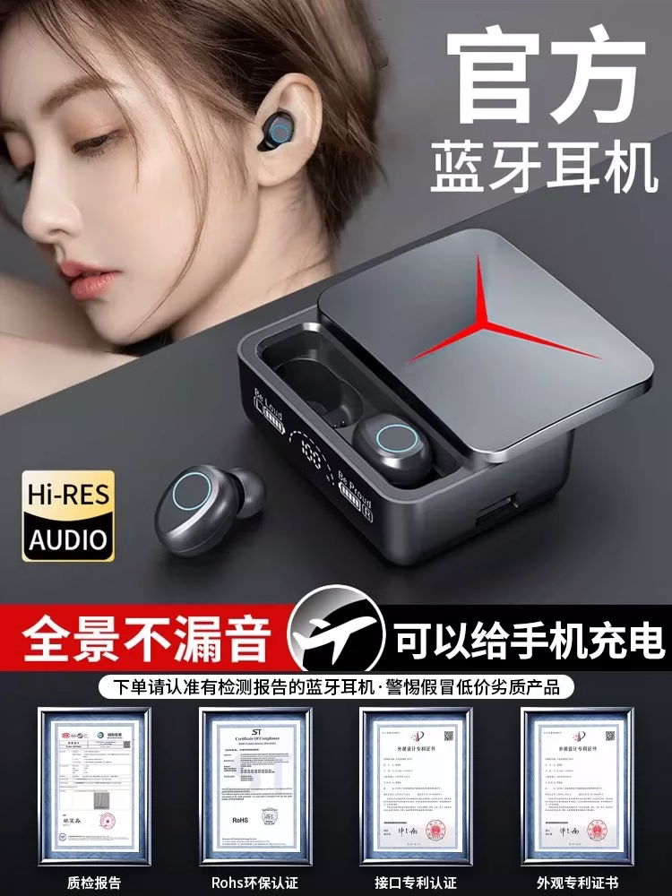 <!--2024新款真无线蓝牙耳机高端降噪入耳式运动超长续航适用iQOO透气-->