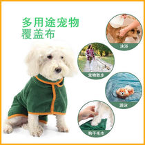 Pet whole body wrapped quick-drying bathrobe microfiber puppy bathrobe thickened non-shedding dog absorbent bathrobe