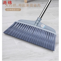 Thickened large broom for sweeping the yard outdoor brushing with hard bristles household widening factory workshop construction site use