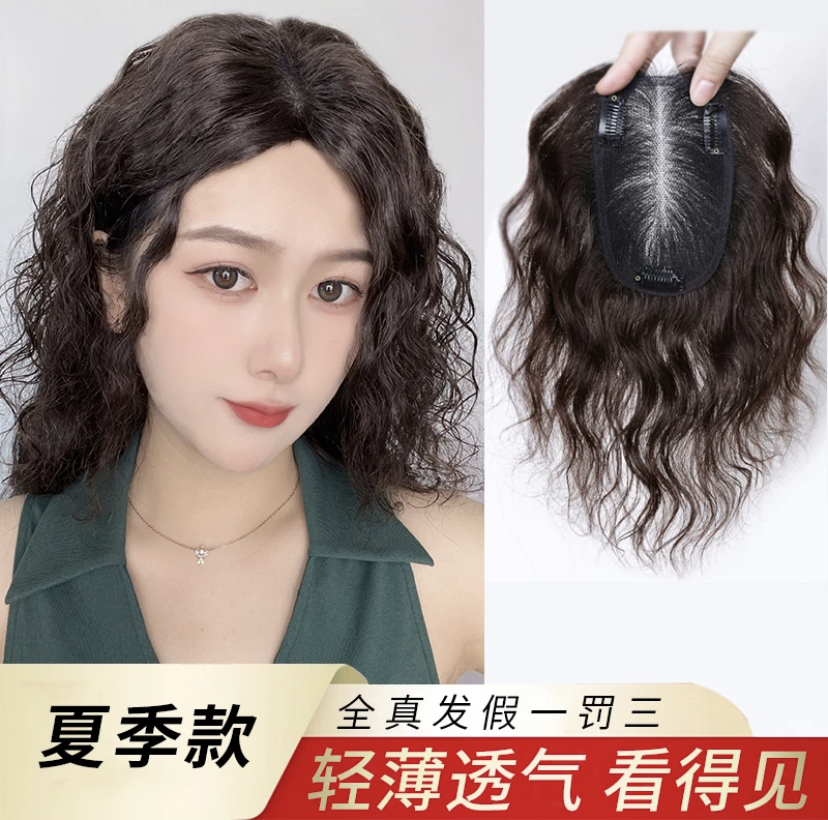 Swiss web] curly hair REAL HAIR Wig Lady Heads Off White Hair Patches Without Marks Invisible Breathable-Taobao