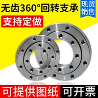 Беззубая ротационная поддержка национальная стандартная малая ротационная опор