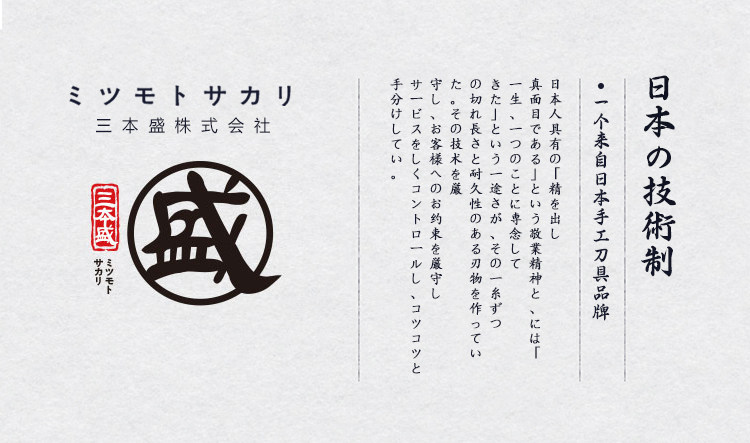 Точилка 自营三本盛日本磨刀棒屠夫专用家用碳钢棍条快速磨刀神器品牌