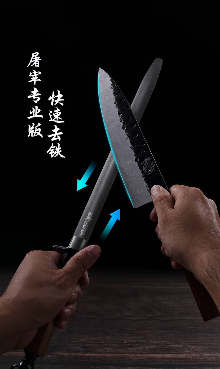 Точилка 自营三本盛日本磨刀棒屠夫专用家用碳钢棍条快速磨刀神器品牌