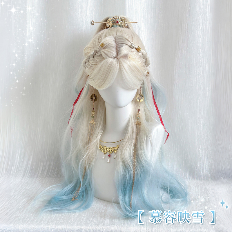 【Rumeng Yingxue】Dai Mei Wig for Women, Platinum Gradient Blue Long Curly Hair, Fairy-Like High Ponytail Style, Full Head Wig 【Rumeng Yingxue】Dai Mei Wig for Women, Platinum Gradient Blue Long Curly Hair, Fairy-Like High Ponytail Style, Full Head Wig