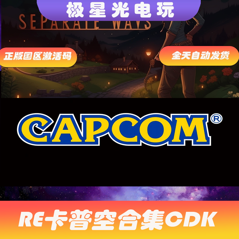 Steam Genuine Version Biohazard 9 Capcom Re2/3/4/5/6 Remastered Version China Region Cdk Steam Genuine Version Biohazard 9 Capcom Re2/3/4/5/6 Remastered Version China Region Cdk