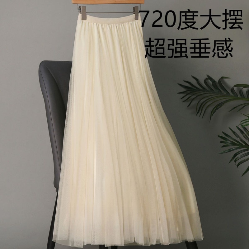 High-End Drapey Mesh Skirt for Women, 720-Degree Large A-Line Fall Long Skirt, High-Waisted, Slimming, Stylish and Fashionable Skirt High-End Drapey Mesh Skirt for Women, 720-Degree Large A-Line Fall Long Skirt, High-Waisted, Slimming, Stylish and Fashionable Skirt