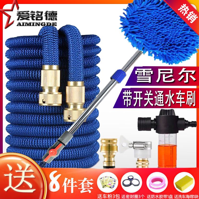 German Imported Car Wash Mop, Water-Injectable Car Brush, Magic Soft Bristle Brush with Long Handle, Car Cleaning Supplies Brush