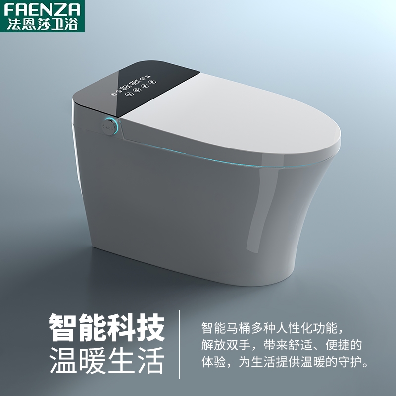 Farnsa Bathroom Red Queen Smart Toilet Household Integrated Integrated Integrated Automatic Flip No Water Pressure Restriction