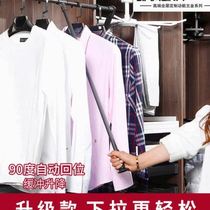 Cloakroom lifting clothes rail movable clothes hanger buffer wardrobe pull-down clothes hanger wardrobe retractable clothes hanger