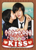 Korean drama Naughty Kiss: Naughty Kiss promotional poster with Chinese subtitles