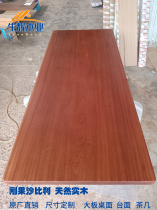 Congo Sapele Wood DIY Customized Solid Wood Large Desktop Countertop Shelf Furniture Board Solid Wood Board