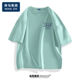 Semir, хлопковая летняя трендовая белая футболка с коротким рукавом, оверсайз