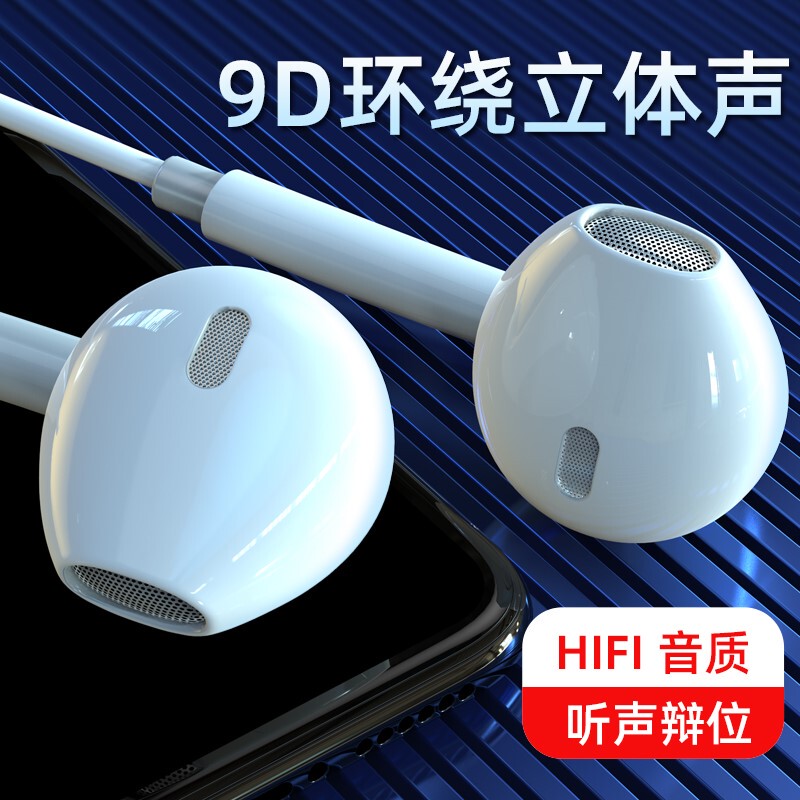 German Wired Semi-In-Ear Headphones, New High-Quality Type C Gaming Karaoke E-Sports Headphones with Super Bass and Noise Reduction