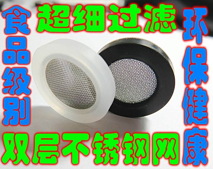 304 stainless steel 4 min 6 sprinkle over water heater filter nozzle ultra - fine shower leakage gasket seal ring