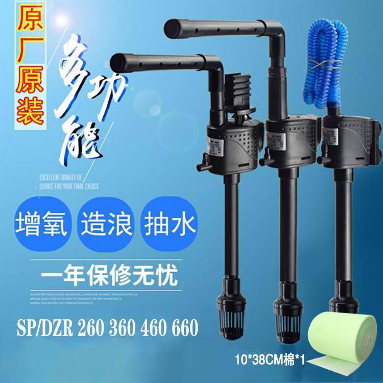 Fish tank filter Circulation Pumps Small Ultra Silent Three-in-one Water Pump Multifunction Oxygenation Pump Pumps-Taobao