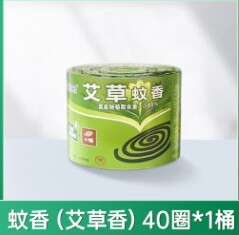 天然艾草蚊香盘香非无毒无烟无味强力驱蚊宿舍户外蚊香盘驱蚊好物
