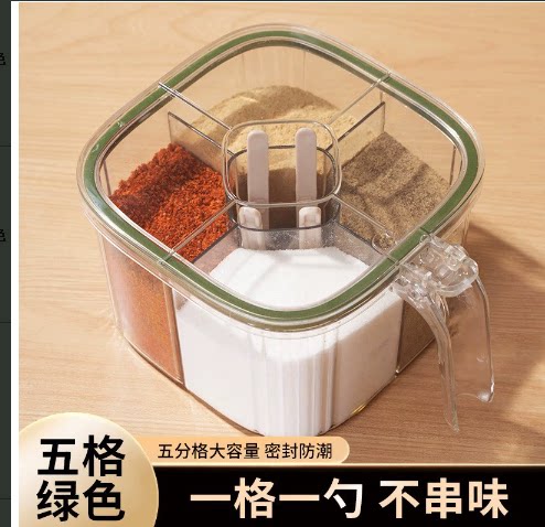 调料盒家用厨房调料罐组合套装一体多格盐味精胡椒收纳佐料调味瓶