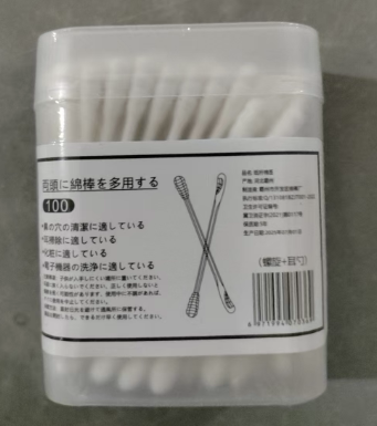 家用棉签掏耳朵挖耳朵神器掏耳屎成人挖耳勺一次性双头棉签棒