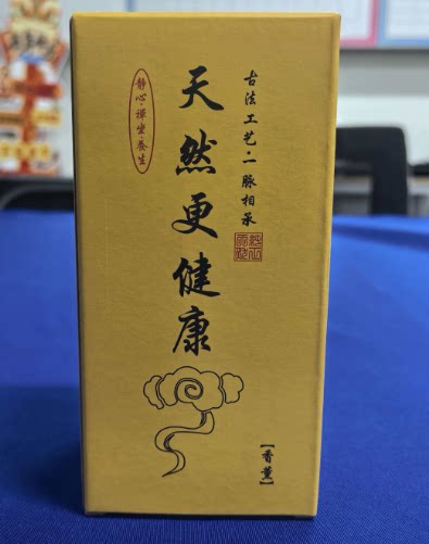 家用室内沉香檀香除味艾草香净化空气持久留香薰盘香