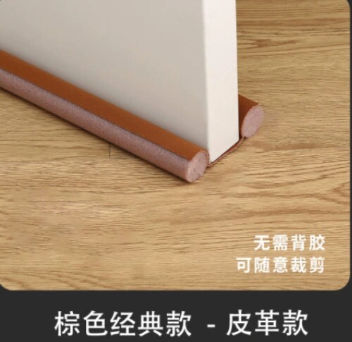 房门隔音密封条隔音门贴门缝门底密封条门底防风门缝隔音密封条