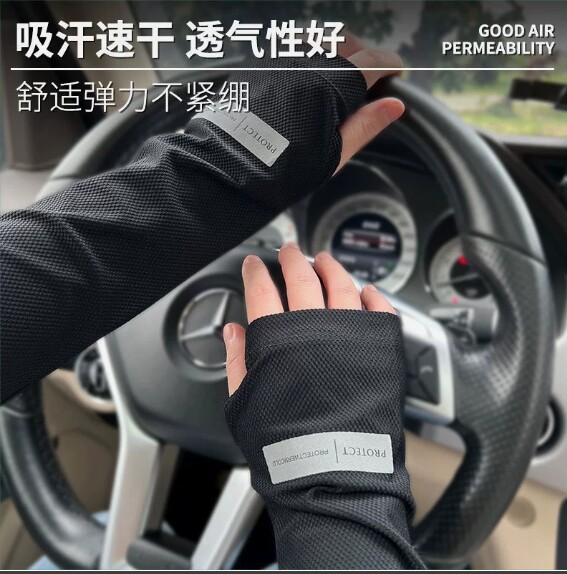 时尚冰袖夏季冰丝宽松大码防晒袖套防紫外线透气开车户外冰袖套