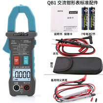 QB9 fully automatic intelligent shifting electrician AC and DC clamp multimeter ammeter high precision burning QB1 standard plus